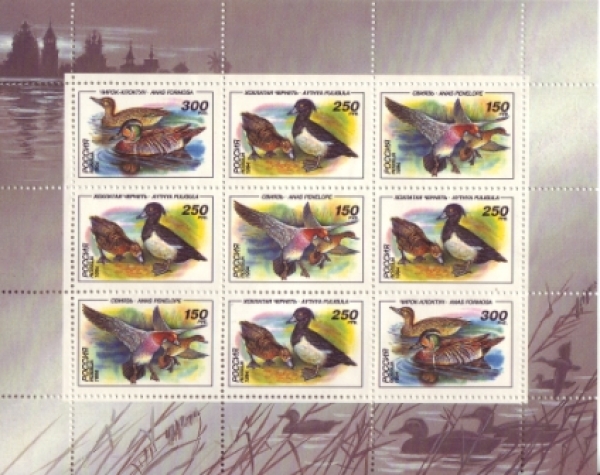 RUS 0389 / 0391 KLBG ** - 1994